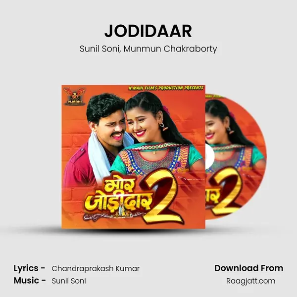 JODIDAAR mp3 song