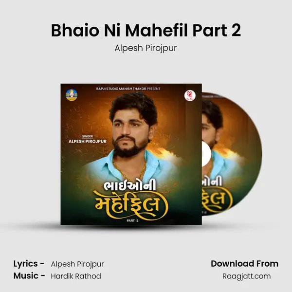 Bhaio Ni Mahefil Part 2 - Alpesh Pirojpur album cover 