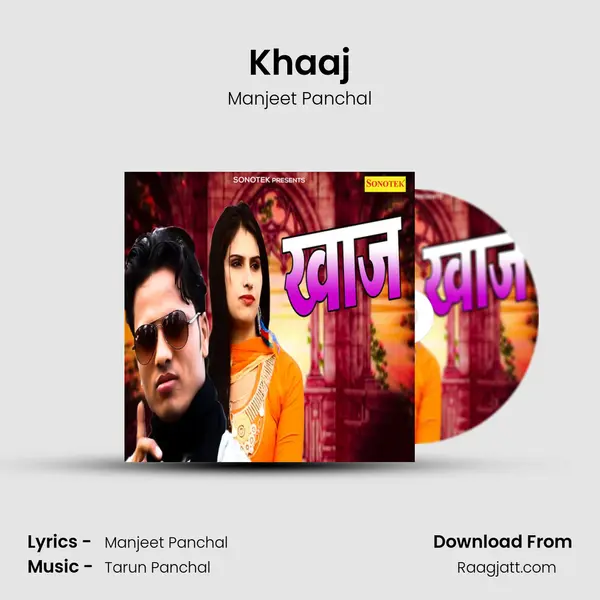 Khaaj mp3 song