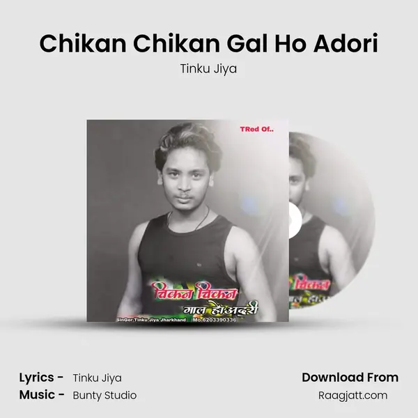 Chikan Chikan Gal Ho Adori - Tinku Jiya album cover 