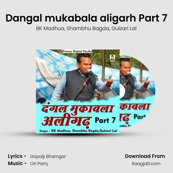 Dangal mukabala aligarh Part 7 mp3 song