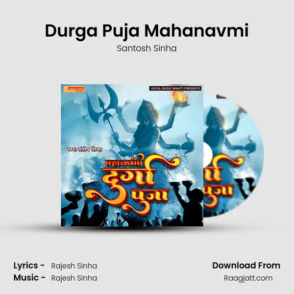 Durga Puja Mahanavmi - Santosh Sinha album cover 