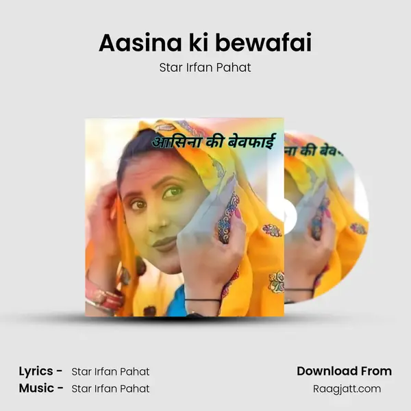 Aasina ki bewafai mp3 song