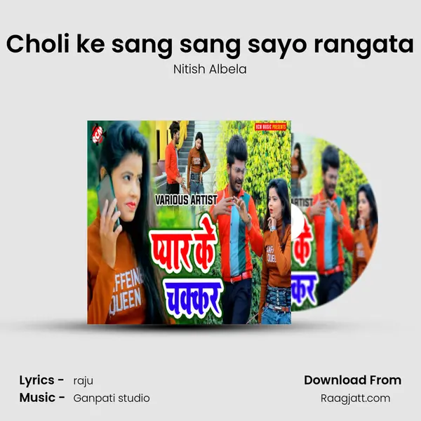 Choli ke sang sang sayo rangata - Nitish Albela album cover 