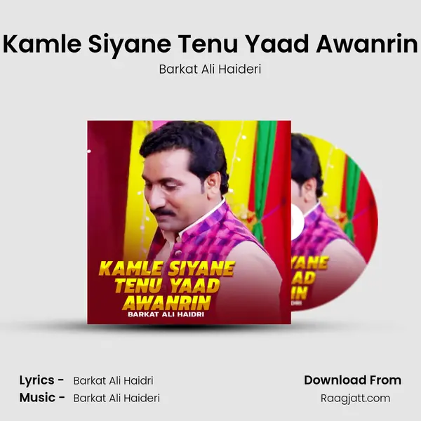 Kamle Siyane Tenu Yaad Awanrin mp3 song