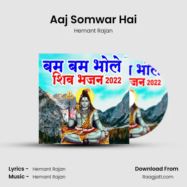 Aaj Somwar Hai mp3 song