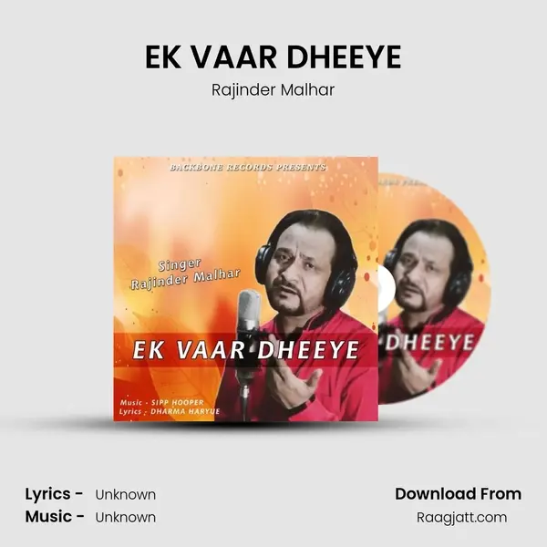 EK VAAR DHEEYE - Rajinder Malhar album cover 