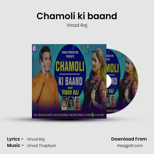 Chamoli ki baand - Vinod Raj album cover 