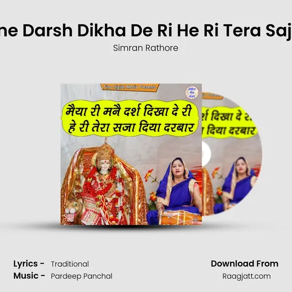 Maiya Ri Manne Darsh Dikha De Ri He Ri Tera Saja Diya Darbar mp3 song