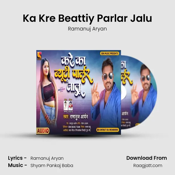 Ka Kre Beattiy Parlar Jalu - Ramanuj Aryan album cover 