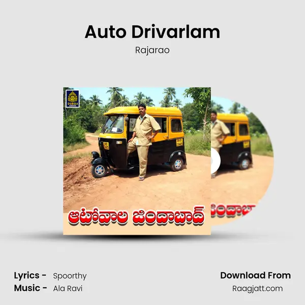 Auto Drivarlam - Rajarao album cover 