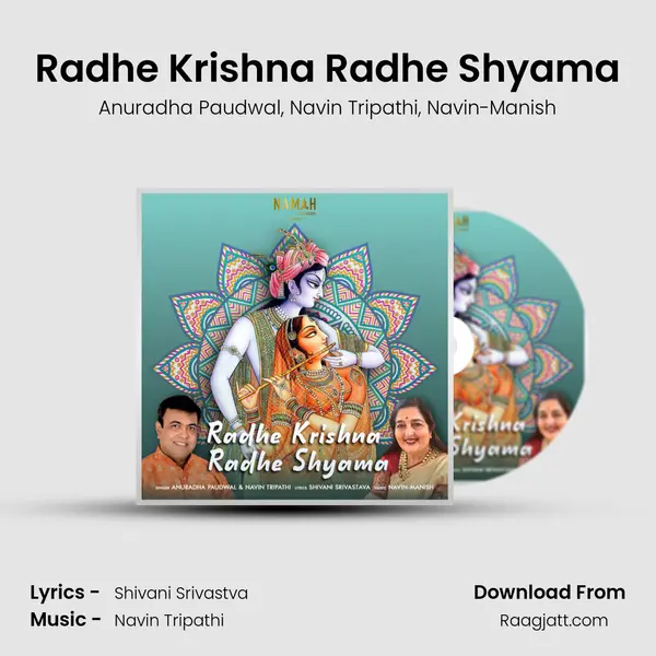 Radhe Krishna Radhe Shyama mp3 song