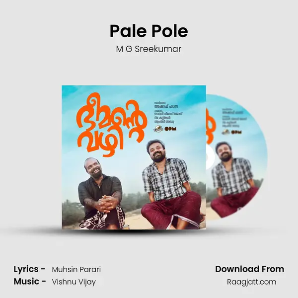 Pale Pole mp3 song