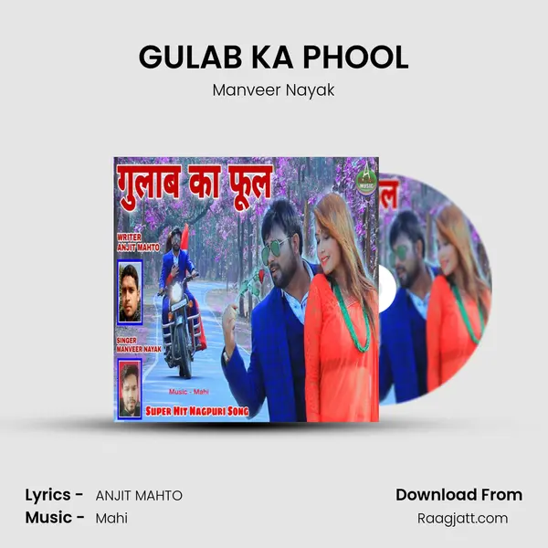 GULAB KA PHOOL - Manveer Nayak album cover 