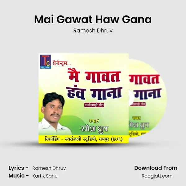 Mai Gawat Haw Gana mp3 song