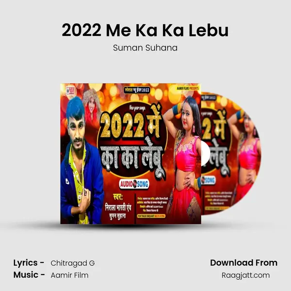 2022 Me Ka Ka Lebu mp3 song