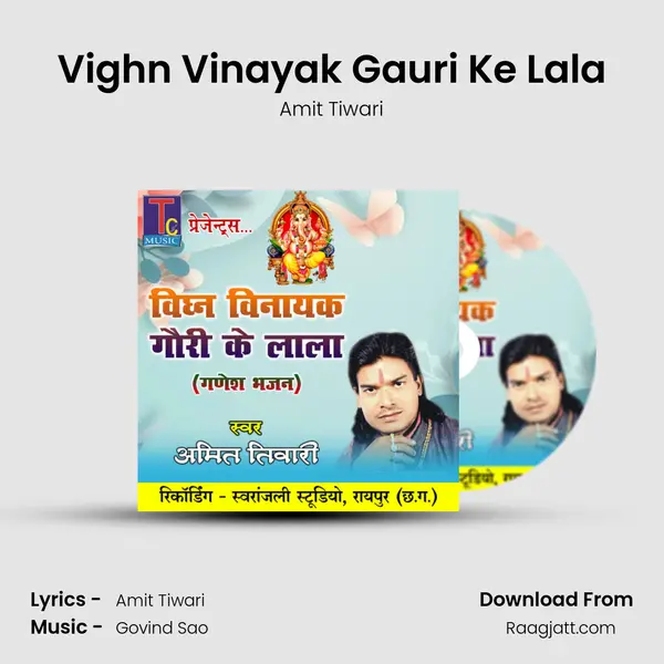 Vighn Vinayak Gauri Ke Lala mp3 song