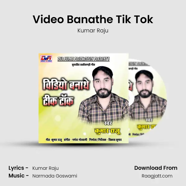 Video Banathe Tik Tok - Kumar Raju album cover 