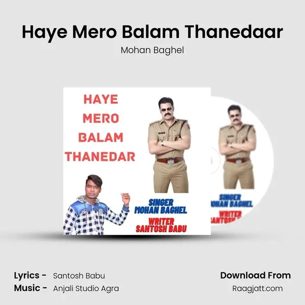 Haye Mero Balam Thanedaar mp3 song