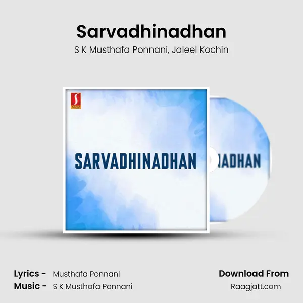 Sarvadhinadhan - S K Musthafa Ponnani album cover 