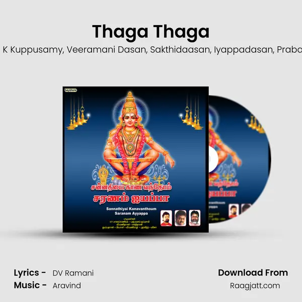 Thaga Thaga - Aravind album cover 