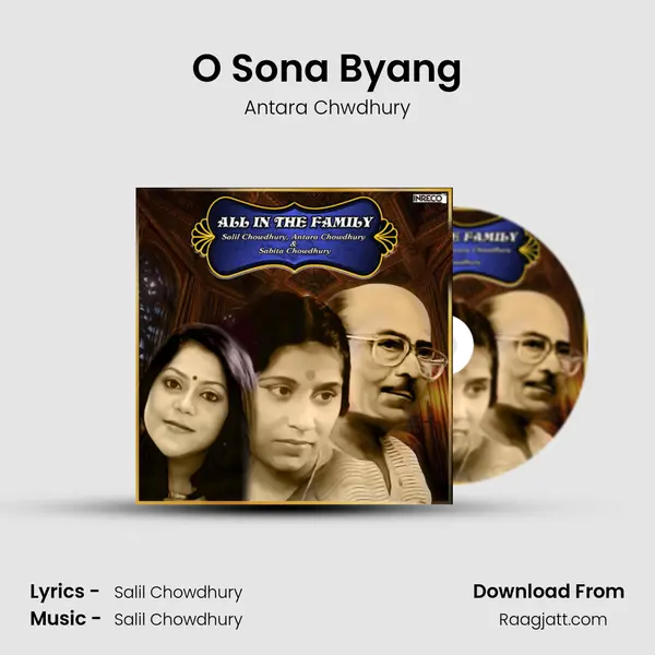 O Sona Byang mp3 song