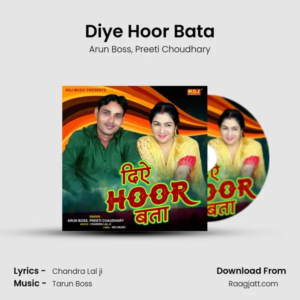 Diye Hoor Bata mp3 song