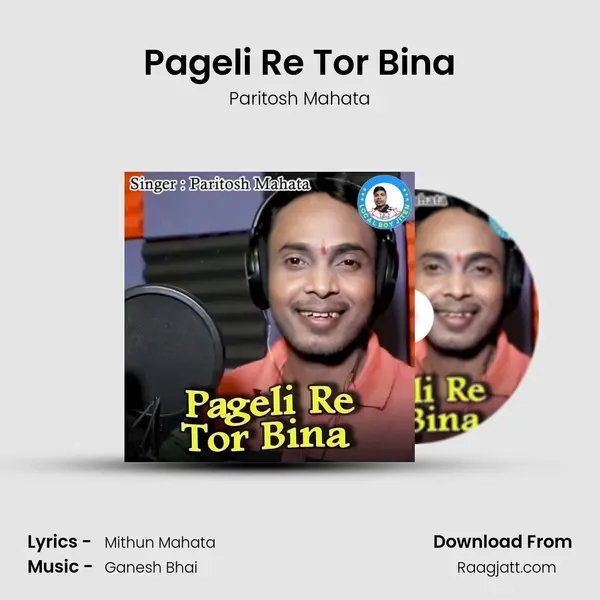 Pageli Re Tor Bina - Paritosh Mahata album cover 