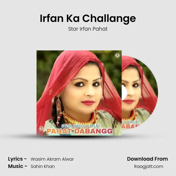 Irfan Ka Challange - Star Irfan Pahat album cover 