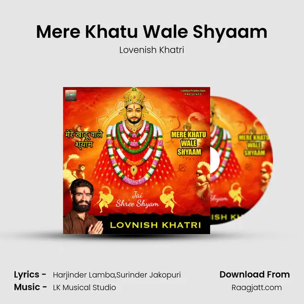 Mere Khatu Wale Shyaam mp3 song