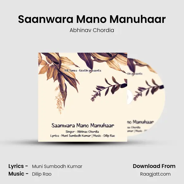 Saanwara Mano Manuhaar mp3 song