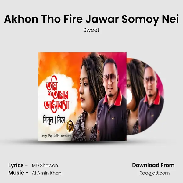 Akhon Tho Fire Jawar Somoy Nei mp3 song