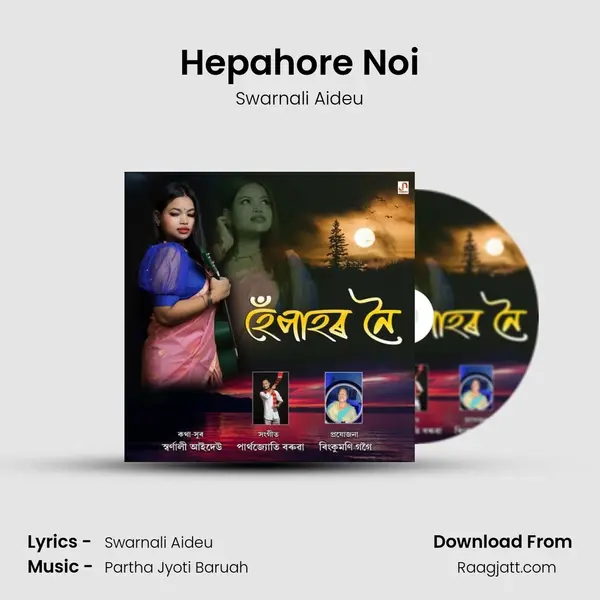 Hepahore Noi mp3 song