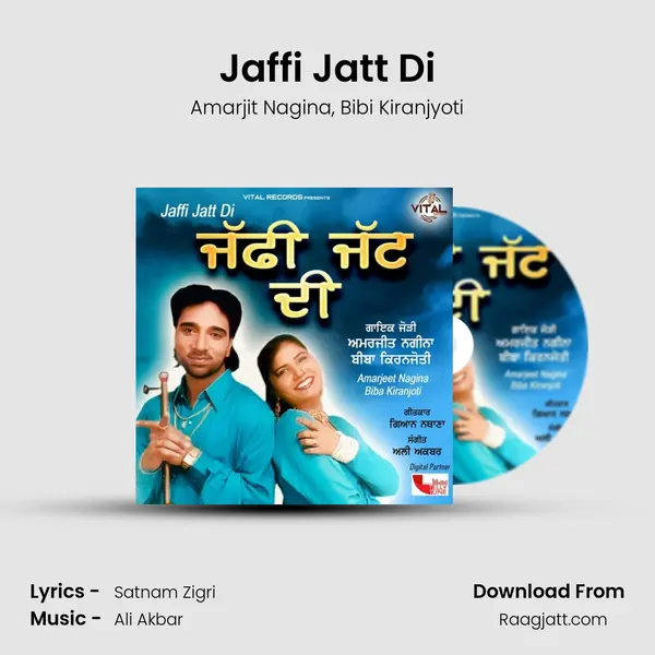 Jaffi Jatt Di - Amarjit Nagina album cover 