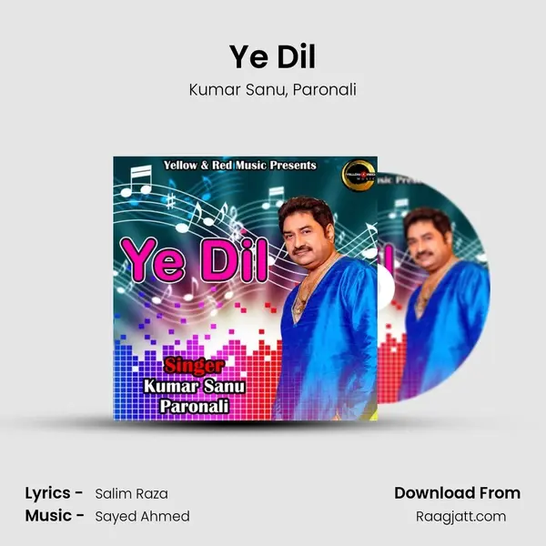 Ye Dil mp3 song