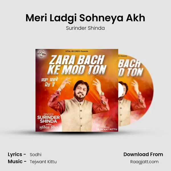 Meri Ladgi Sohneya Akh - Surinder Shinda album cover 