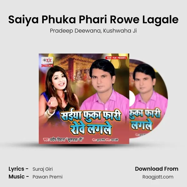 Saiya Phuka Phari Rowe Lagale mp3 song