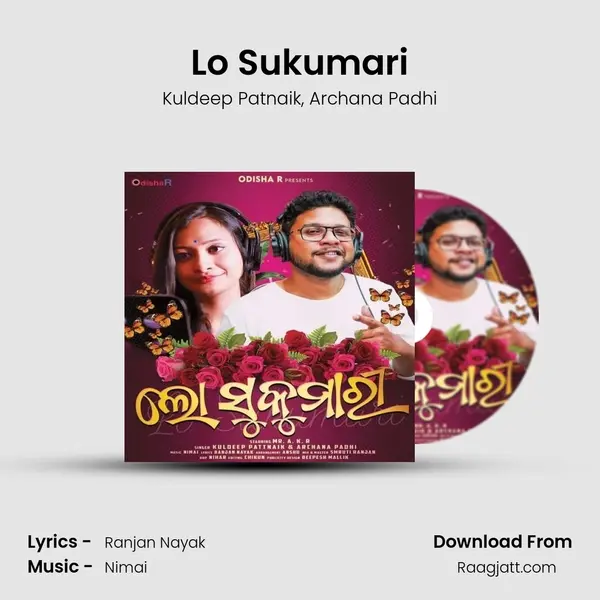 Lo Sukumari mp3 song