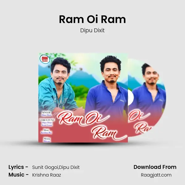 Ram Oi Ram - Dipu Dixit album cover 