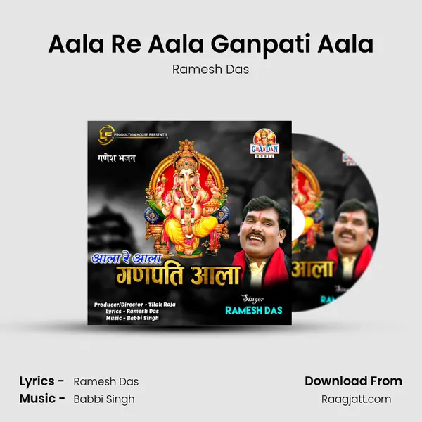 Aala Re Aala Ganpati Aala - Ramesh Das album cover 