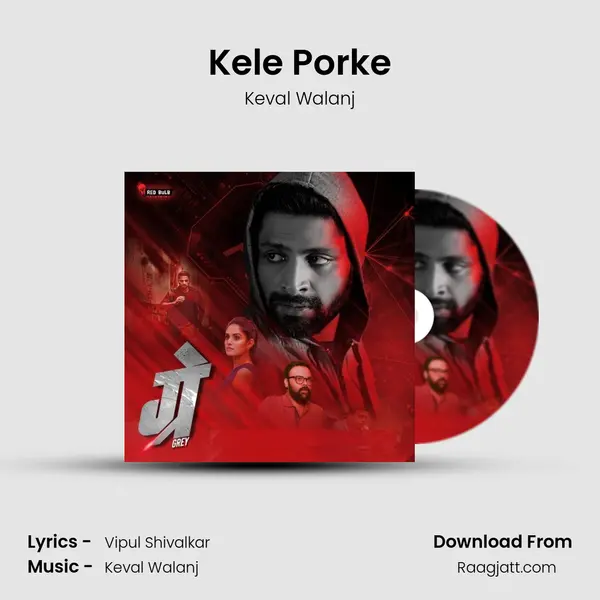 Kele Porke - Keval Walanj mp3 song