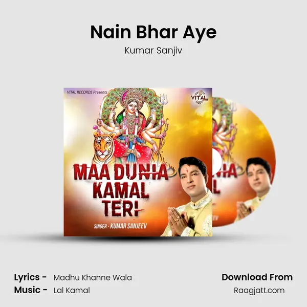 Nain Bhar Aye - Kumar Sanjiv album cover 