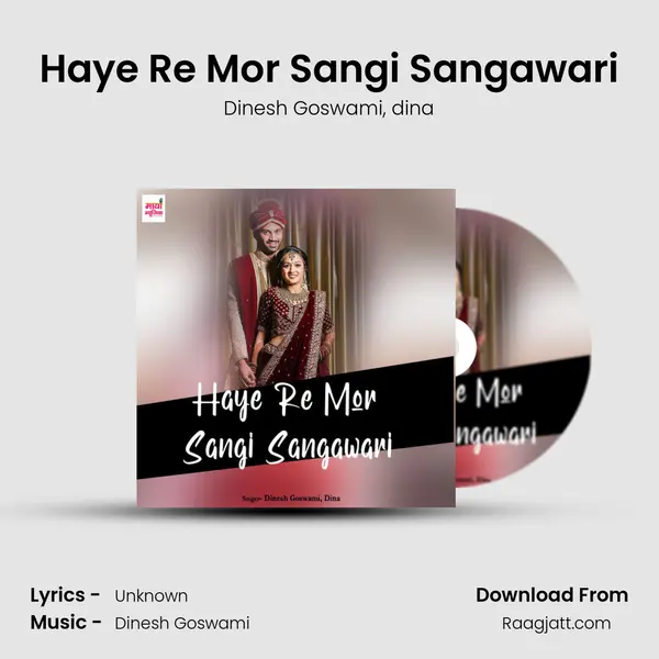 Haye Re Mor Sangi Sangawari - Dinesh Goswami album cover 