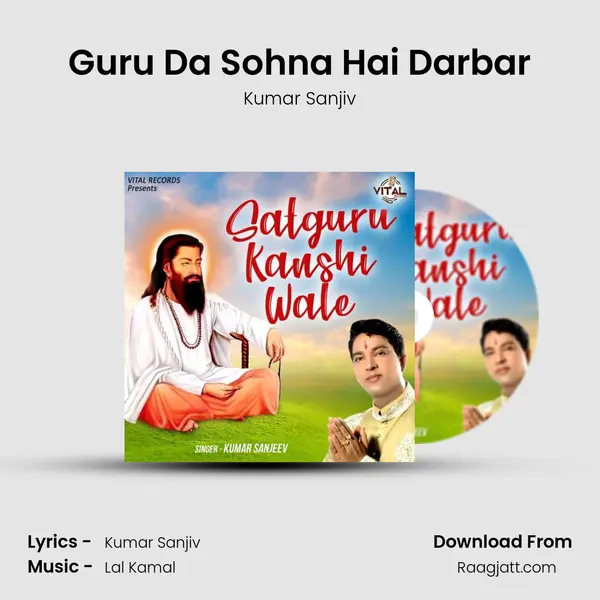 Guru Da Sohna Hai Darbar mp3 song