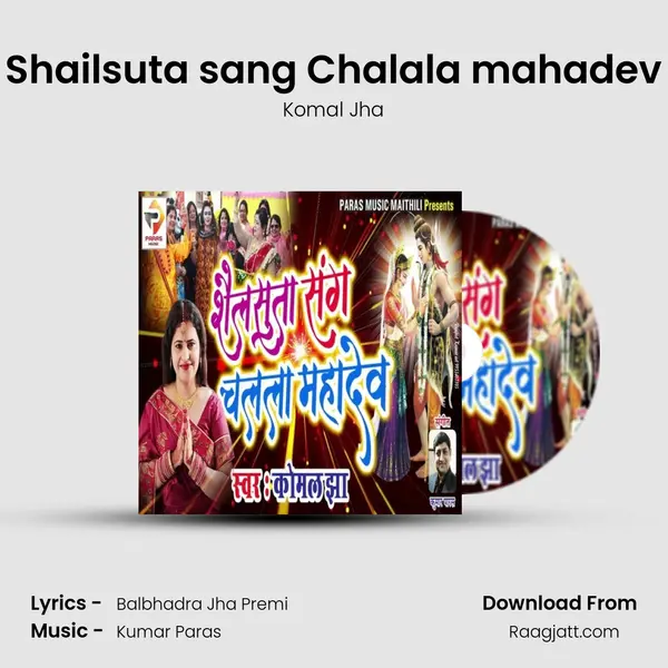 Shailsuta sang Chalala mahadev - Komal Jha album cover 