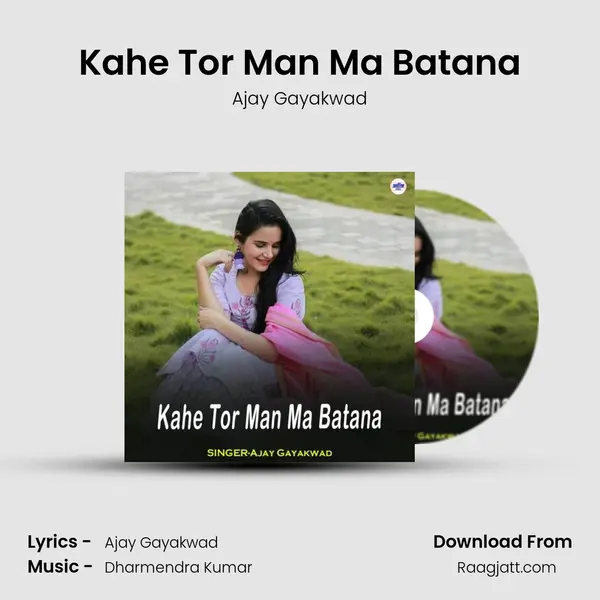 Kahe Tor Man Ma Batana mp3 song