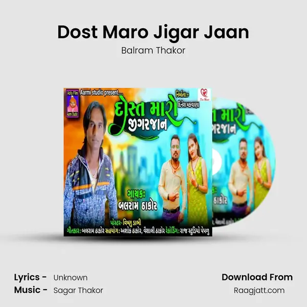 Dost Maro Jigar Jaan mp3 song