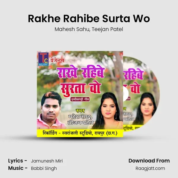 Rakhe Rahibe Surta Wo mp3 song