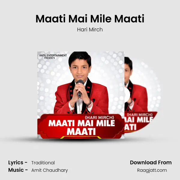 Maati Mai Mile Maati - Hari Mirch album cover 