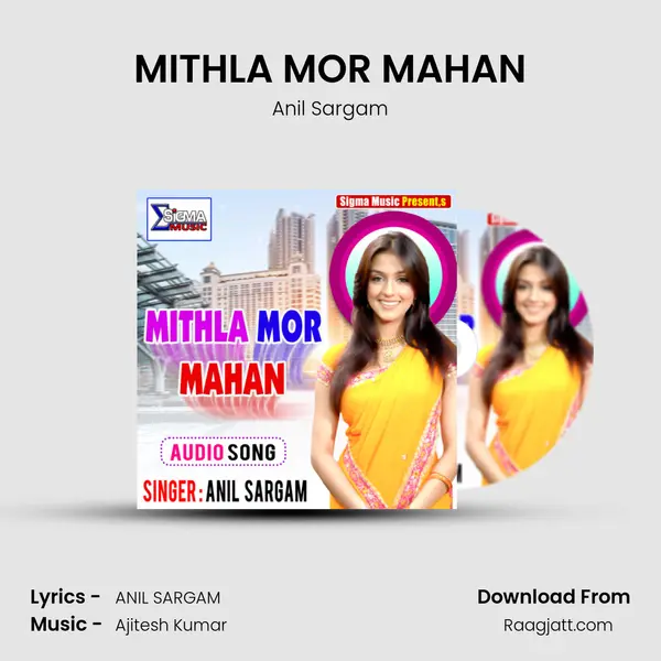 MITHLA MOR MAHAN mp3 song